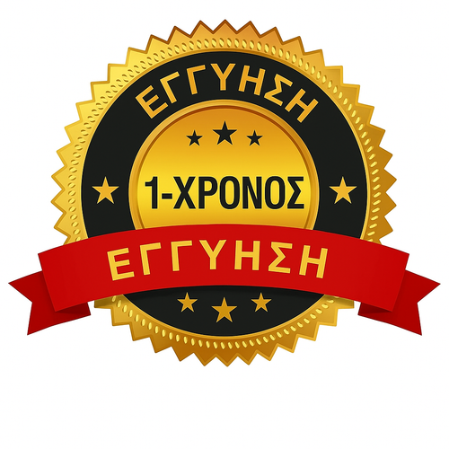 1 Χρονική Εγγύηση